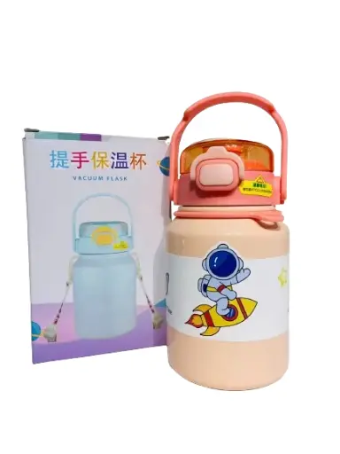 [DH2406CMBANC01011] Metal Water Bottle