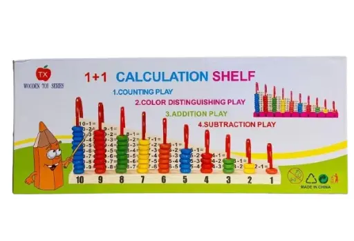 [DH2408BBS1014] Calculation Shelf