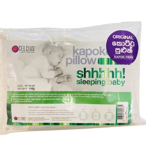 [DH2408CLC1003] Kapok Pillow 11"×15"